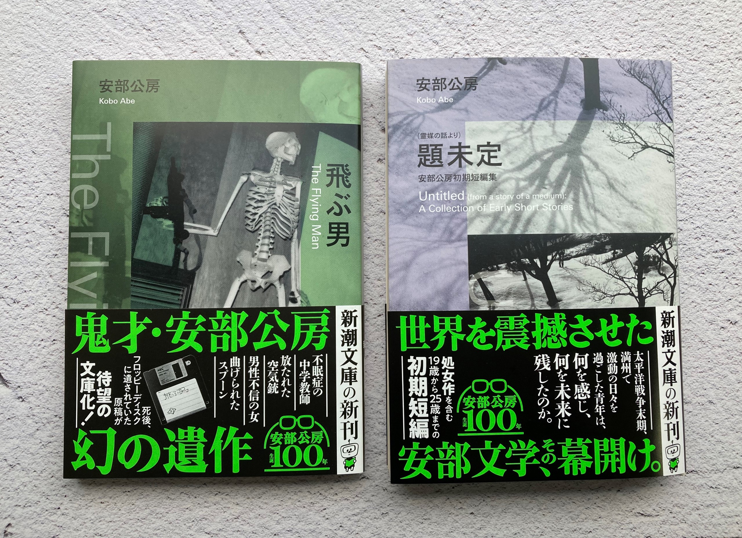 日本の電話 遊学文庫の通販 by shop｜ラクマ