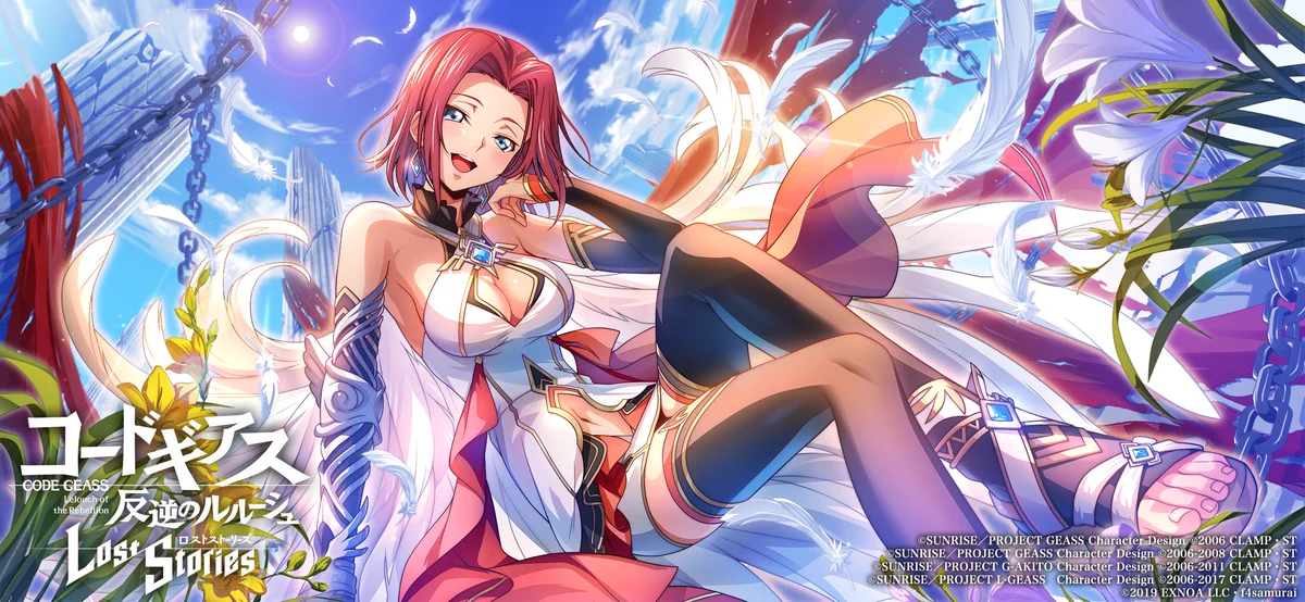 公式】コードギアス 反逆のルルーシュ ロストストーリーズ on X: 