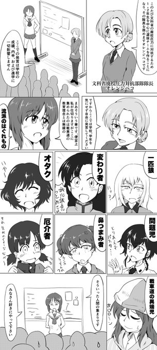 昔描いたタイチョウ・ウォー 