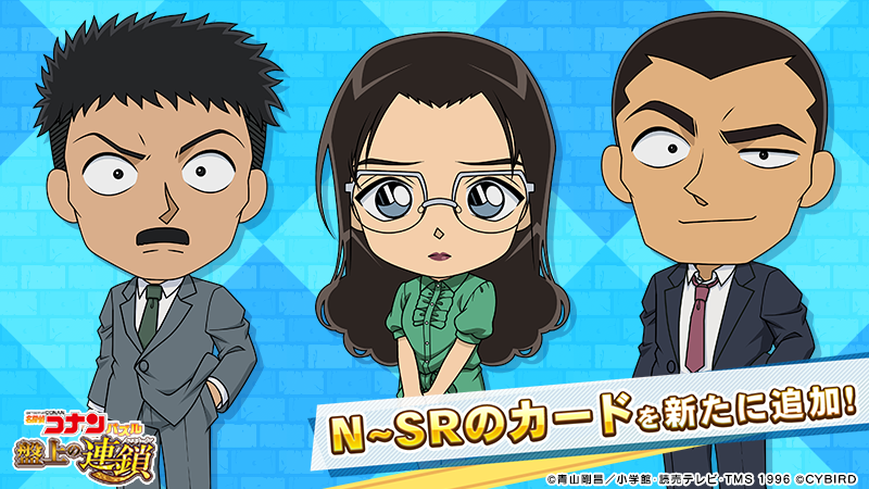 名探偵コナン 再販決定!!】名探偵コナン アクリルスタンドVol.27のご予約受付を今夜7