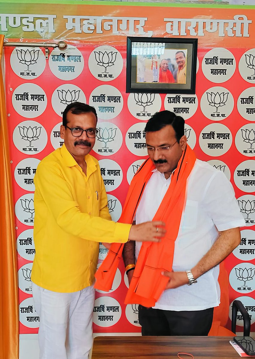drdwivedisatish's tweet photo. लोकसभा क्षेत्र वाराणसी, विधानसभा क्षेत्र उत्तरी :-
सरसवली में भाजपा राजर्षि मंडल के मंडल अध्यक्ष श्री रतन मौर्या जी से भेंट कर आगामी कार्यक्रमों पर चर्चा की।

@narendramodi 
@PMOIndia 
@BJP4India 
@BJP4UP https://t.co/3UdUdLbVSo