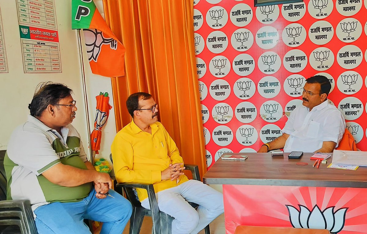लोकसभा क्षेत्र वाराणसी, विधानसभा क्षेत्र उत्तरी :-
सरसवली में भाजपा राजर्षि मंडल के मंडल अध्यक्ष श्री रतन मौर्या जी से भेंट कर आगामी कार्यक्रमों पर चर्चा की।

<a href="/narendramodi/">Narendra Modi</a> 
<a href="/PMOIndia/">PMO India</a> 
<a href="/BJP4India/">BJP</a> 
<a href="/BJP4UP/">BJP Uttar Pradesh</a>