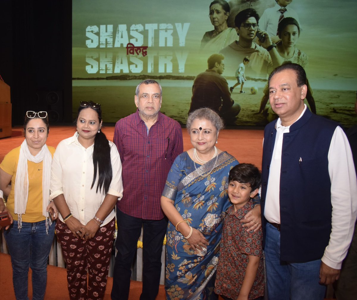 Special screening of our film #ShastryVirudhShastry for the members of Rajya Sabha, held on 23rd March at the GMC Balayogi Auditorium, Parliament Building, New Delhi.