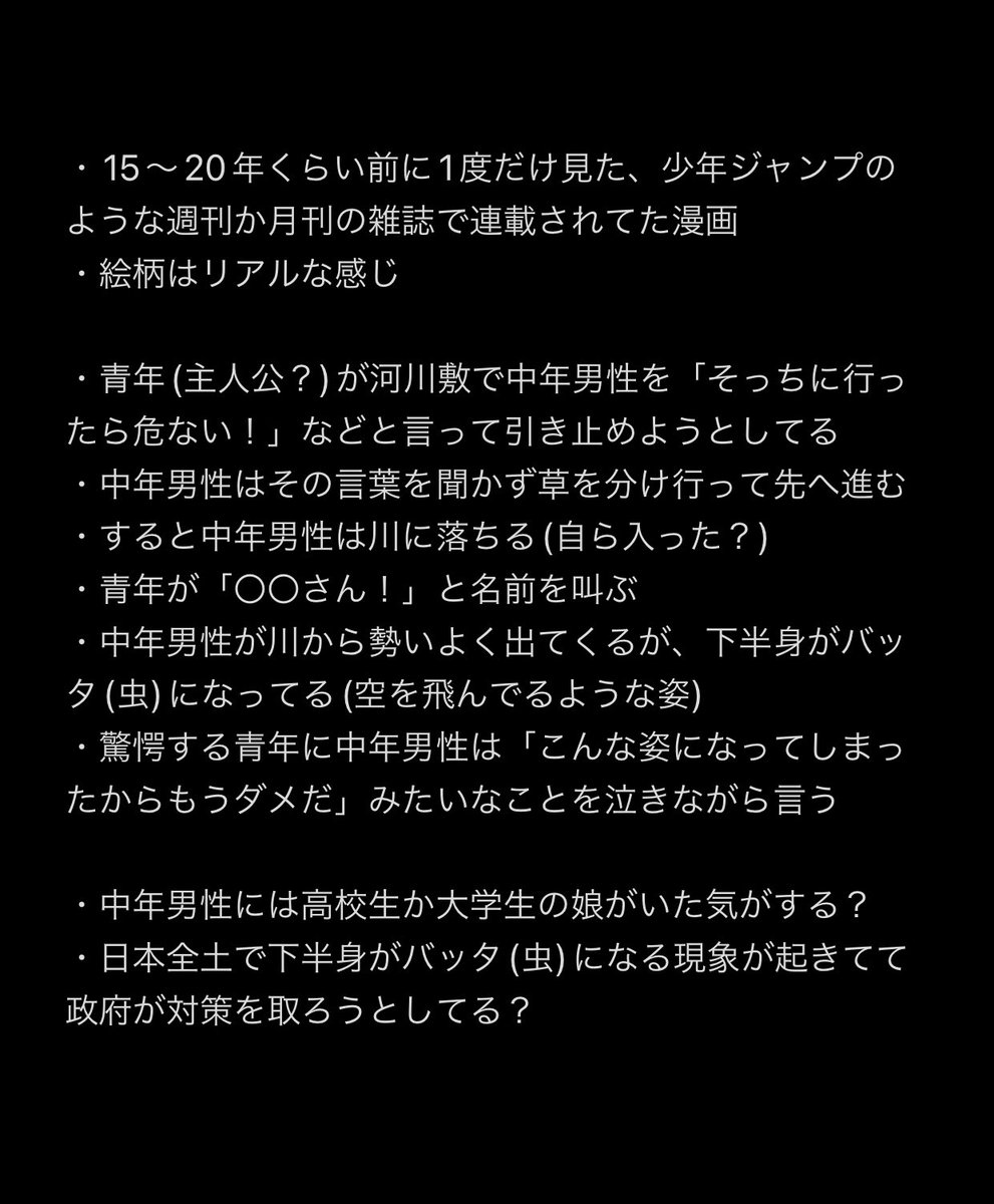 ぬったぬ (@Superth009) / Posts / X