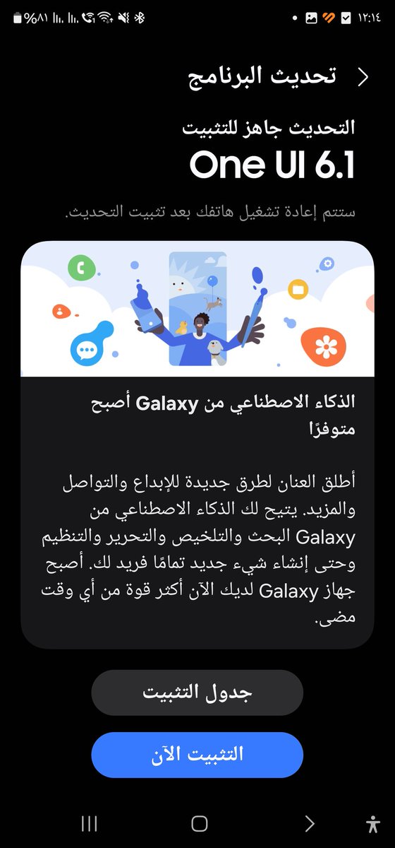 m123253's tweet photo. @SaudiAndroid https://t.co/fB1UNkECI1