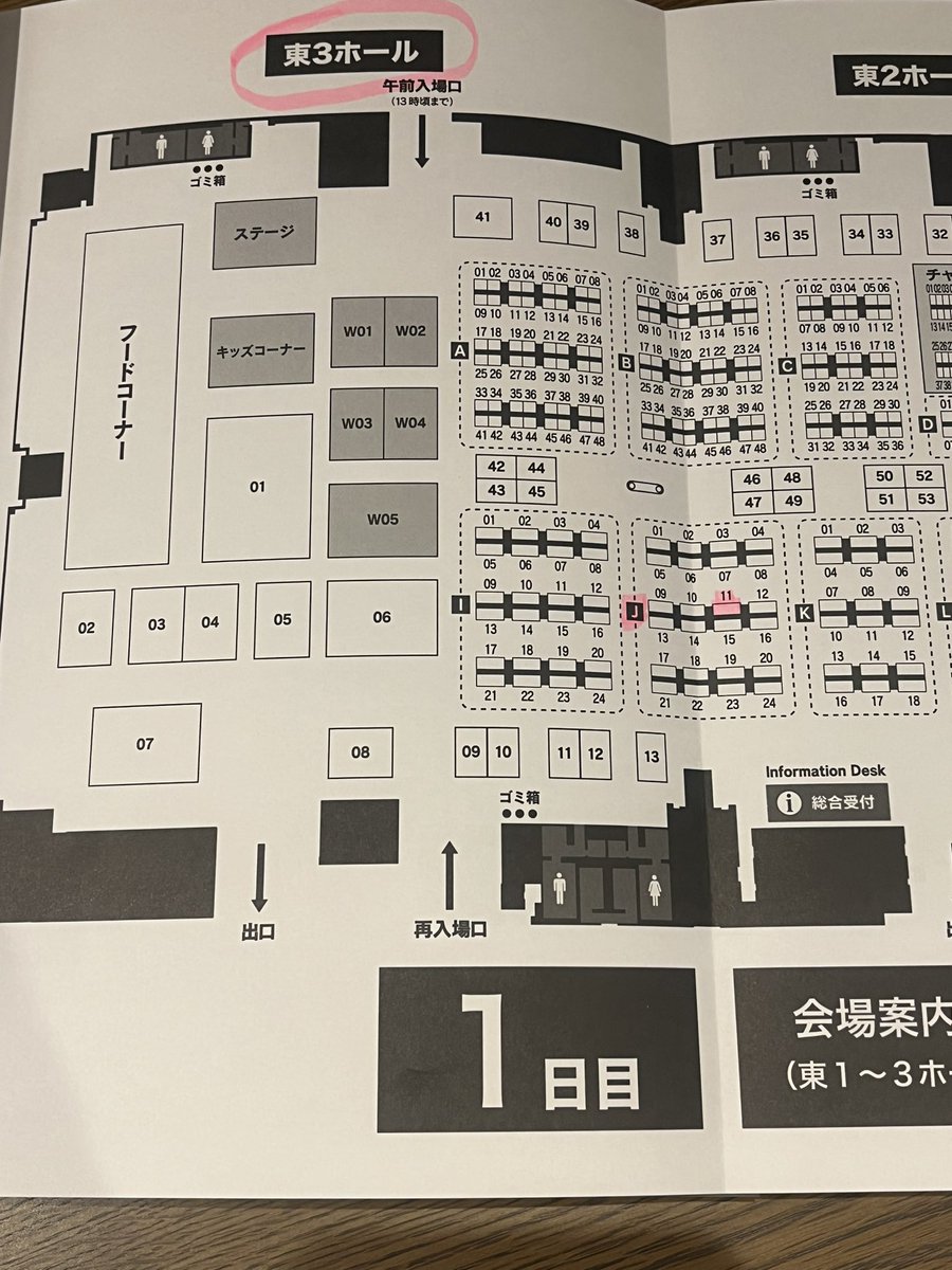 拝啓
フォロワーの皆様へ

皆様こんにちは。
＃株式会社アポローン です。

この度 #ゲームマーケット2024春 への参戦が決まりましたよ。

なんと、ゲームソフト『ダ・ダ・ダウンゴ』の #ボードゲーム を #限定 で販売しちゃいます。