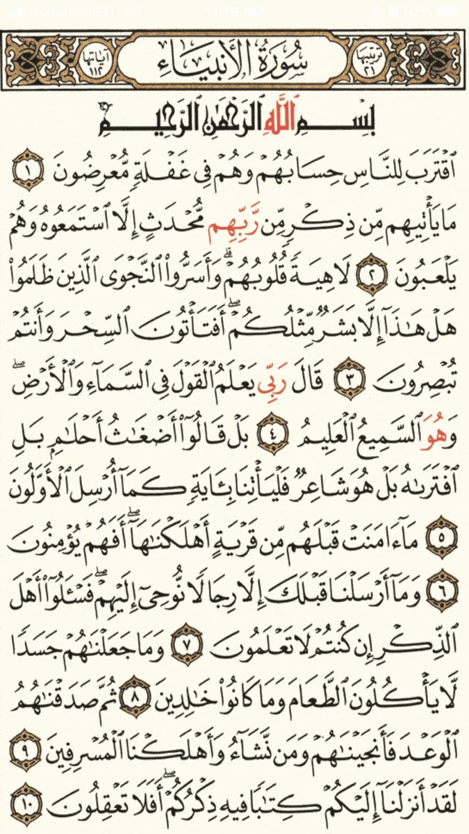 صباح الخير ورد الخميس 💕