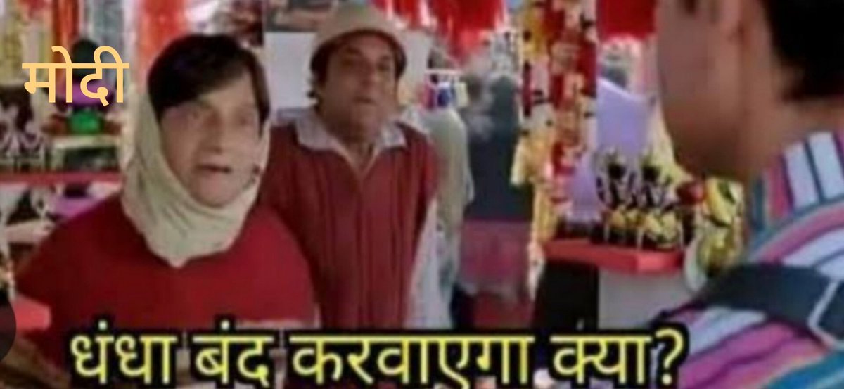 Whenever Dhruv makes a video on
#PMCareFund #PMCareScam 
#ElectoralBond #ElectoralBonds 
#DhruvRathee