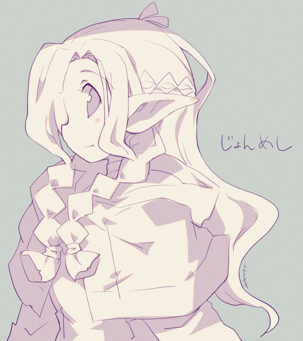 マルシルしゃぶりたい 