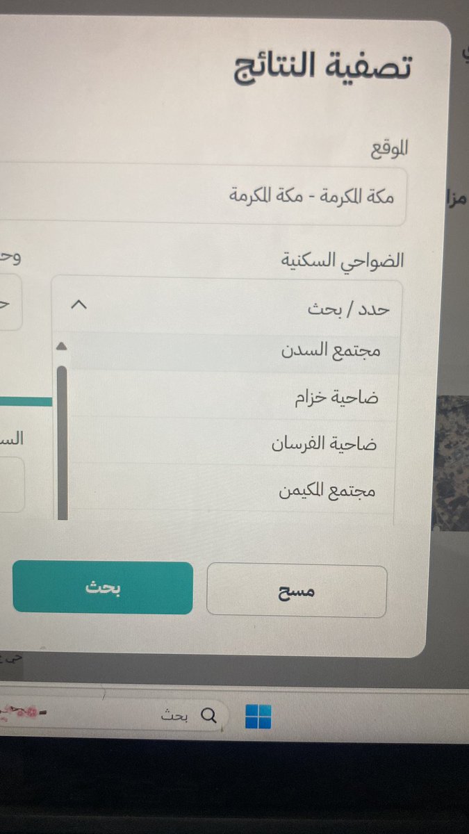 سهام tweet media