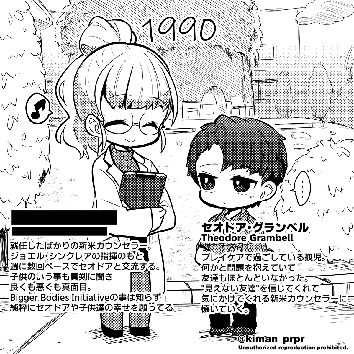 ちょっとした補足説明付き 