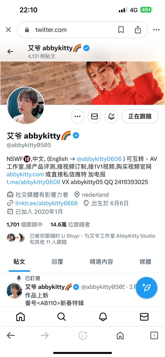 a095222's tweet photo. @abbykitty0505 https://t.co/xgC5Elmz15