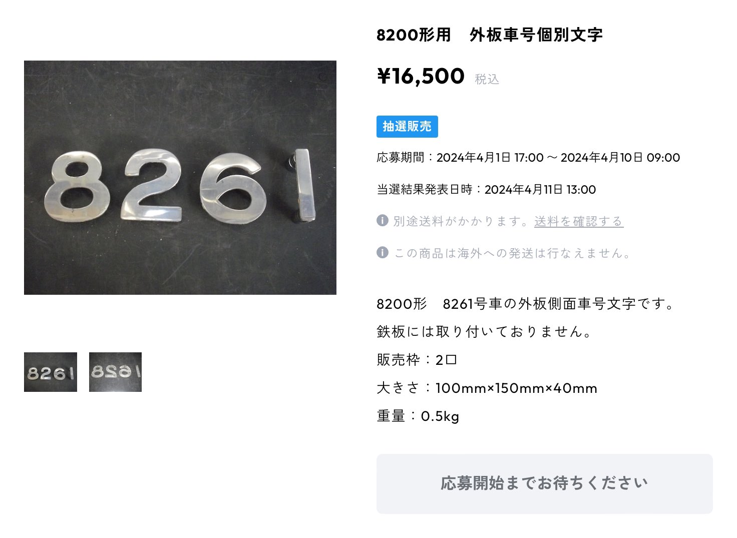 山眺 on X: 