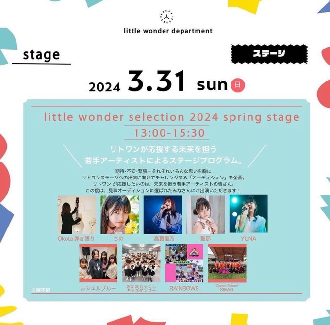 Twitterのコスプレ画像7