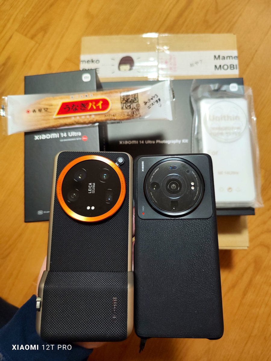 8utterflys's tweet photo. 念願のXiaomi 14 Ultraを『まめこmobile(@Mameko_Mobile)』さんで初購入。配送の速さと丁寧な梱包に感動！うなぎパイ最高！！ありがとうございました♪
12S Ultraからの交代なので新しいカメラキットの撮影が楽しみです！
#Xiaomi14Ultra
#まめこmobile
#うなぎパイチャレンジ
#Xiaomi
#14Ultra
#LEICA https://t.co/6u2VSzICqy