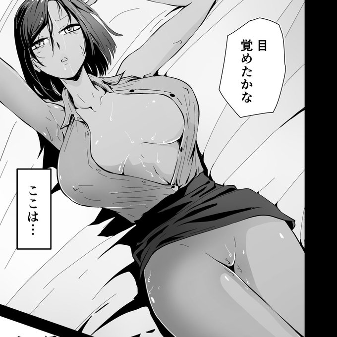 新作販売記念
過去作割引中
酔ってしまった人妻サクヤは…
1/2 