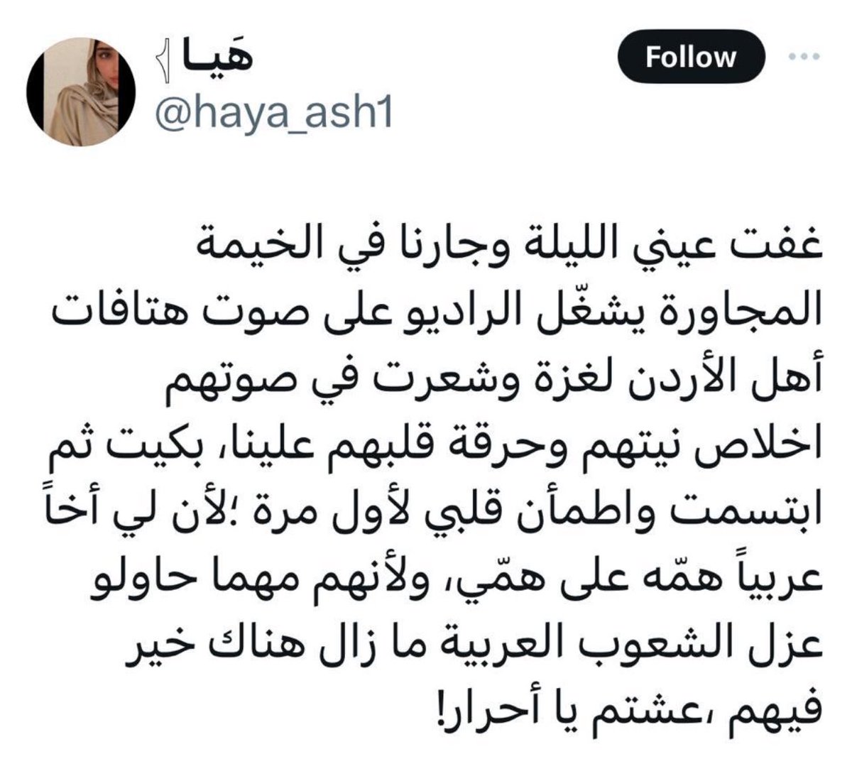 redayasen22's tweet photo. #طوفان_الغضب_الأردني https://t.co/KGYHPGrOSj