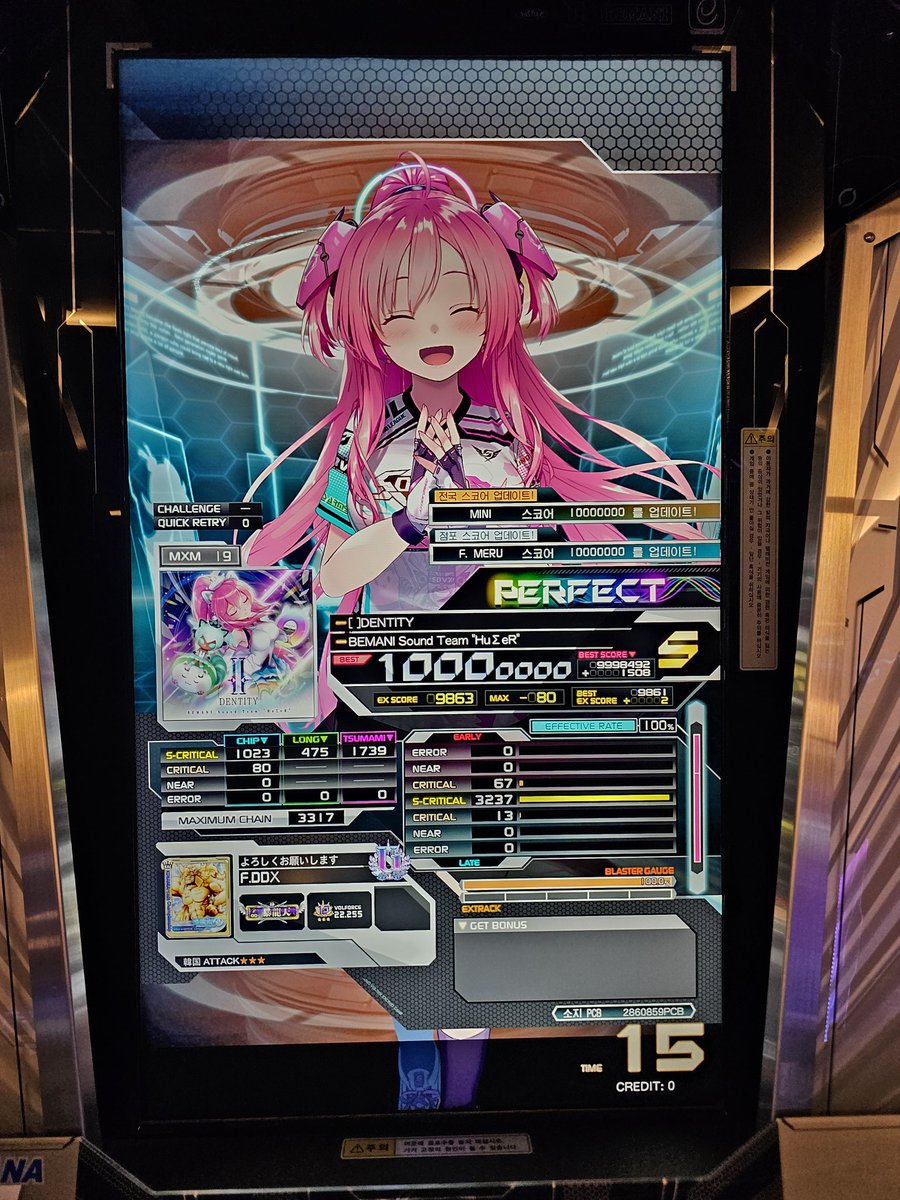 Day_Dream_X's tweet photo. []DENTITY MXM PERFECT!!!

and... LV19 ALL PUC!!!!!

고맙다 레이시스! https://t.co/ZvIoaQZK1t