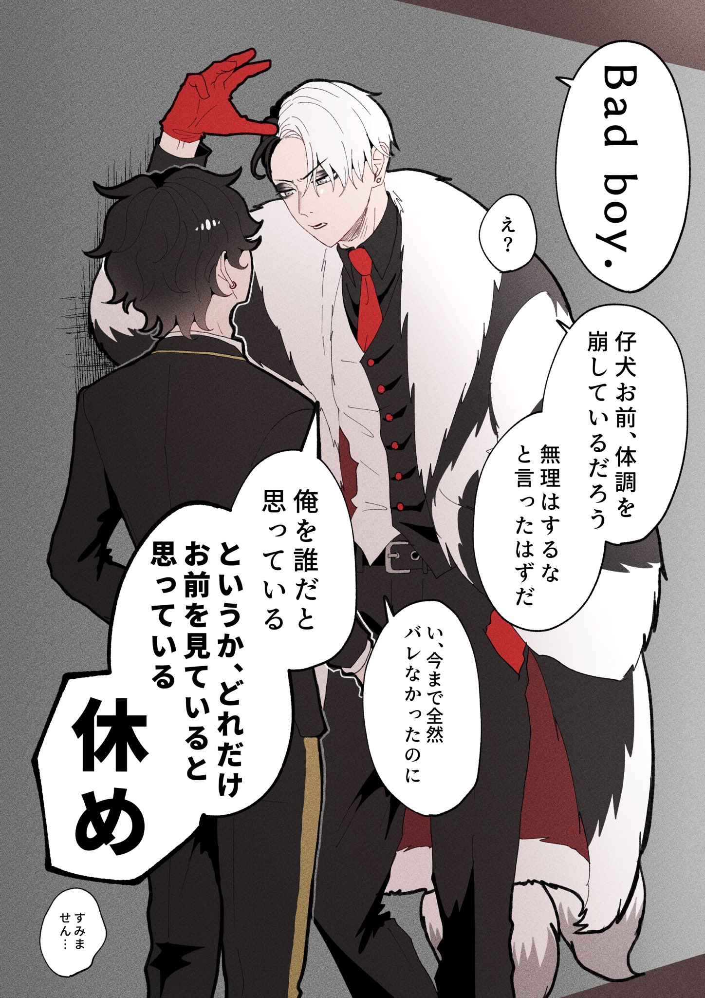 クル監 ツイステ mdk on X: 