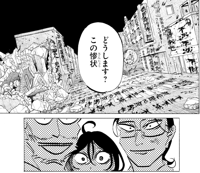 週チャン17号は本日発売!
『SANDA』第129話「あちらの川の事情」Cカラーで掲載☆彡

九門に勝利した三田。
戦いを終えた来訪神と特捜隊は…!?

■最新第13巻 4月8日(月)決定🎅
■NETFLIX「#BEASTARS FINAL SEASON」制作中🐺 