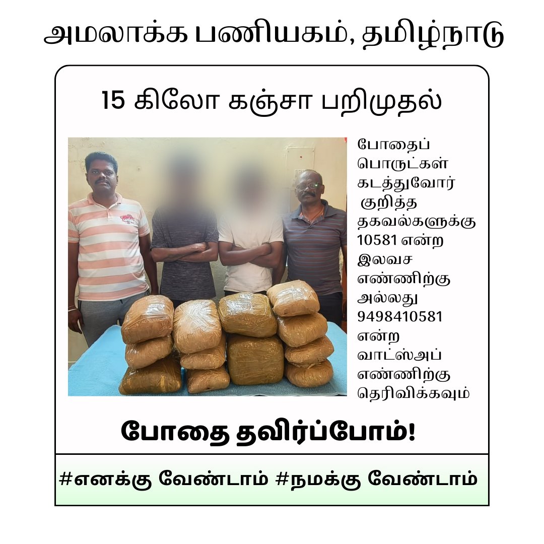TN Prohibition Enforcement Wing tweet media