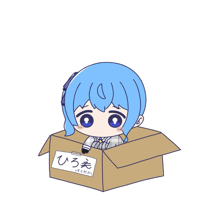 「cardboard box solo」 illustration images(Latest)