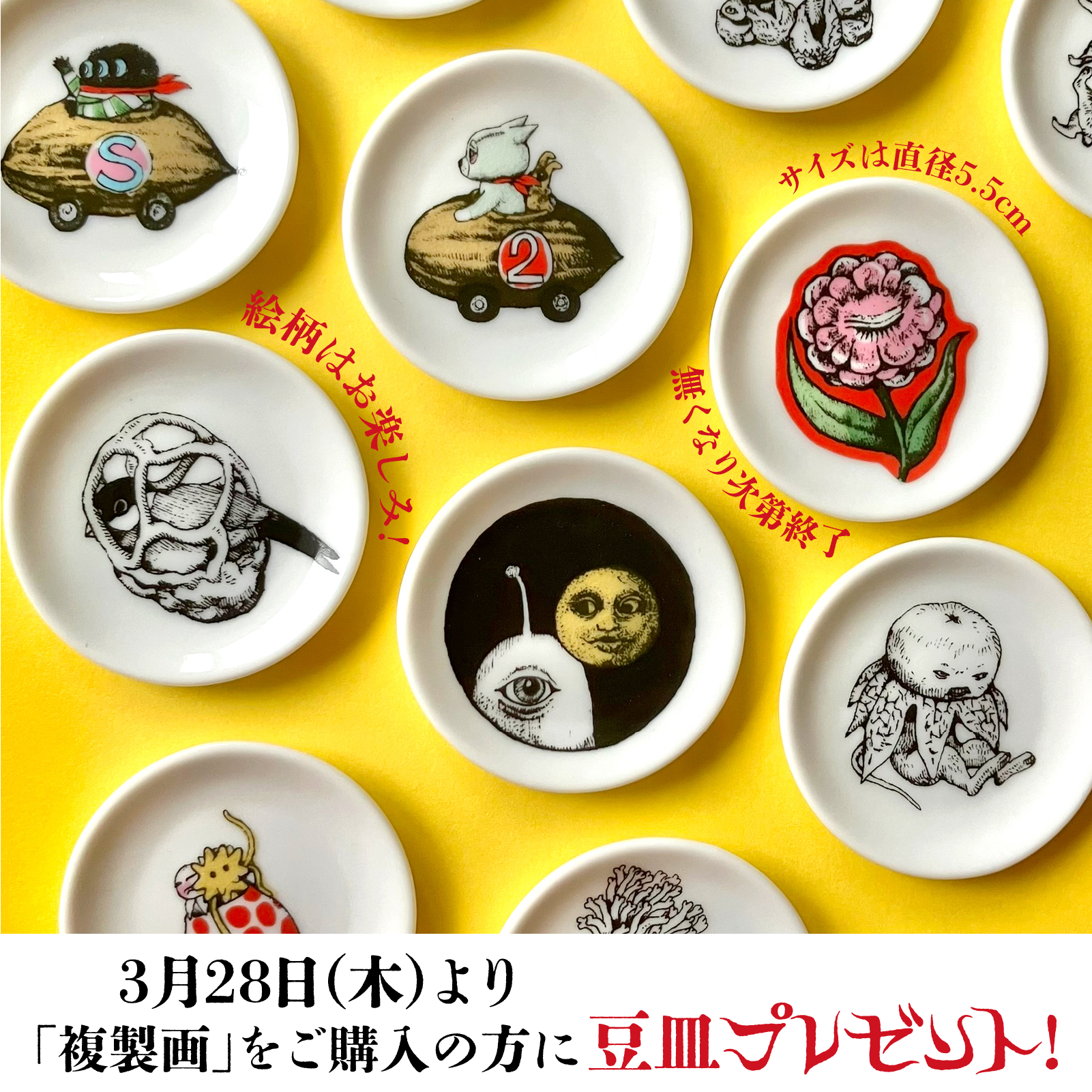 ボリス雑貨店 on X: ボリス雑貨店 on X: