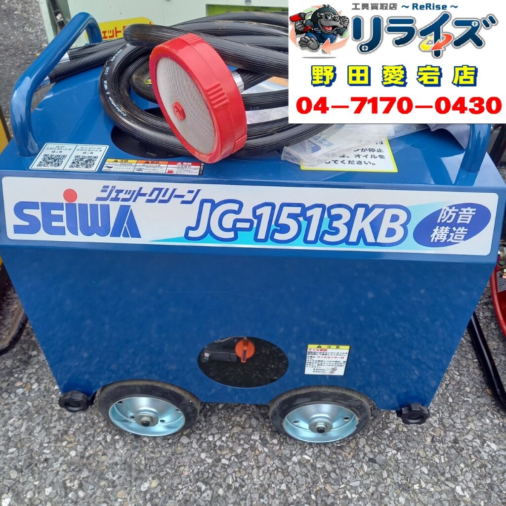 高圧洗浄機ー！！！ 中古品に未使用品も買取させて頂きました（o_ _)o