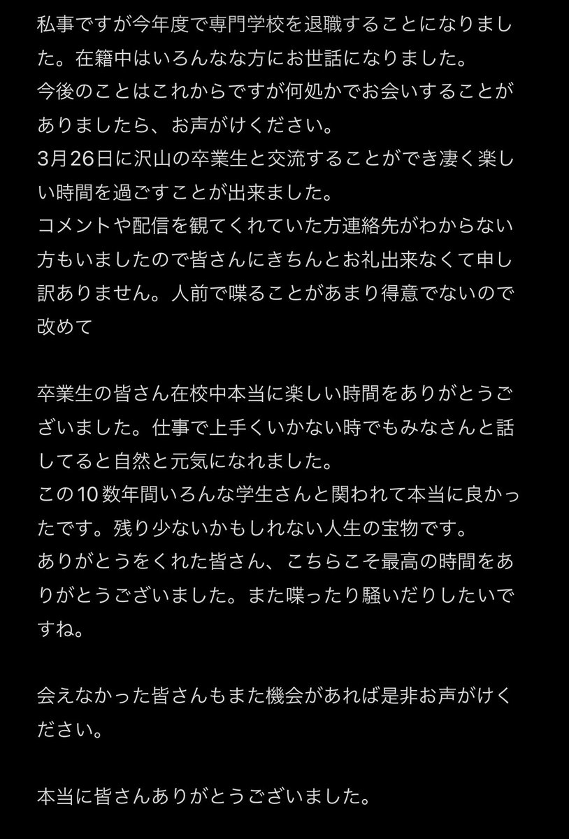 Reiji451's tweet photo. 👍みんなありがとう👍 https://t.co/vD9NQeCNHC