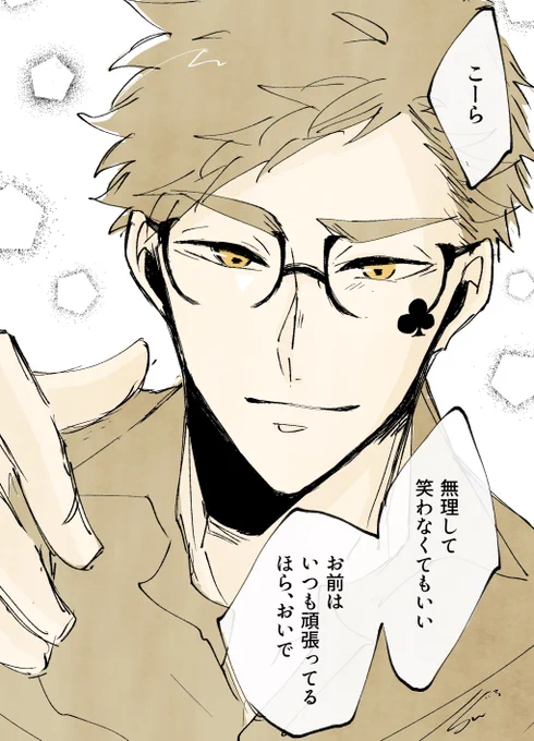 @ledoaokaze お疲れレドちゃ😭💕 