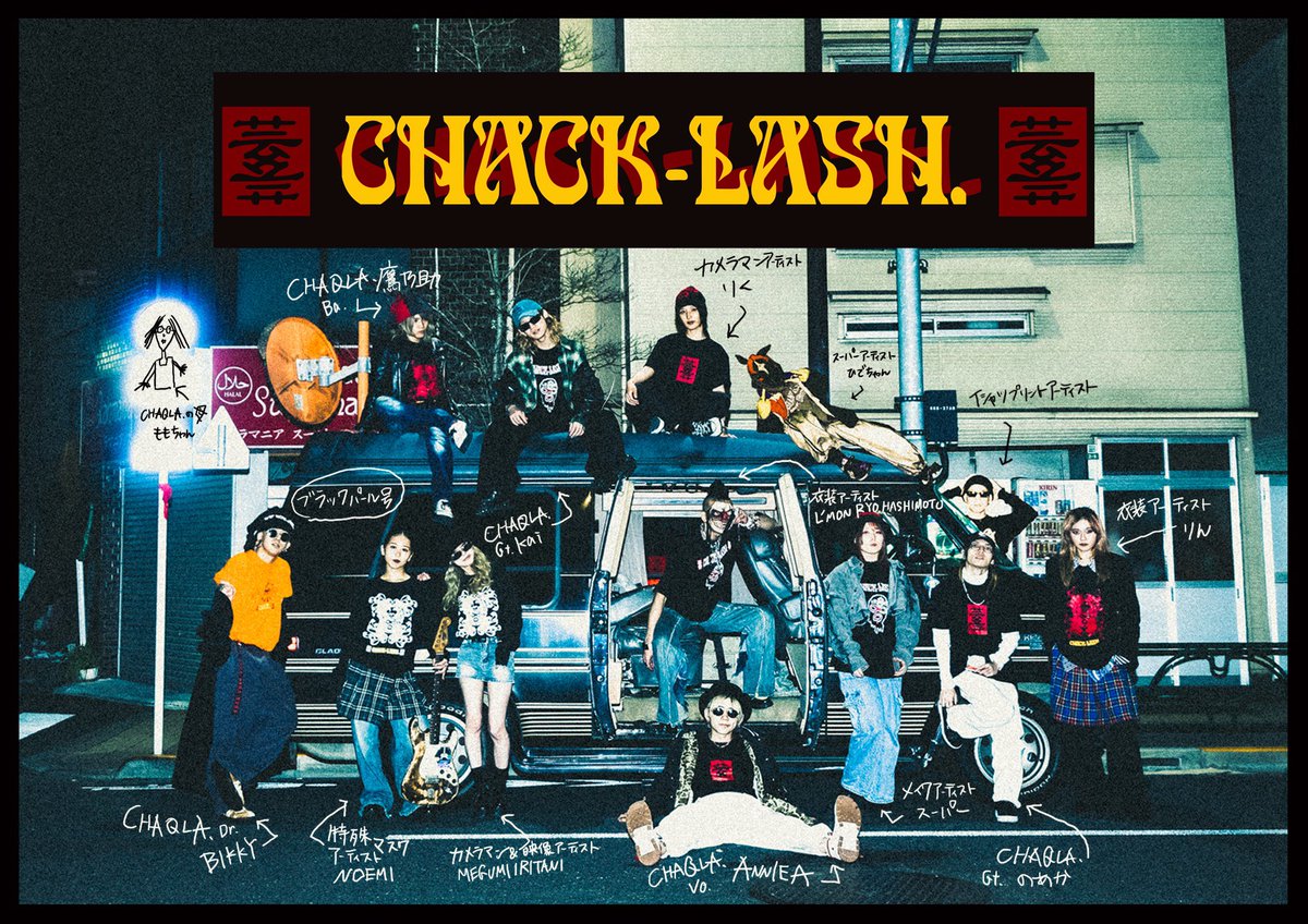 CHAQLA. アパレル adidas Originals x Willy Chavarria Watsonville Logo Relaxed Men's