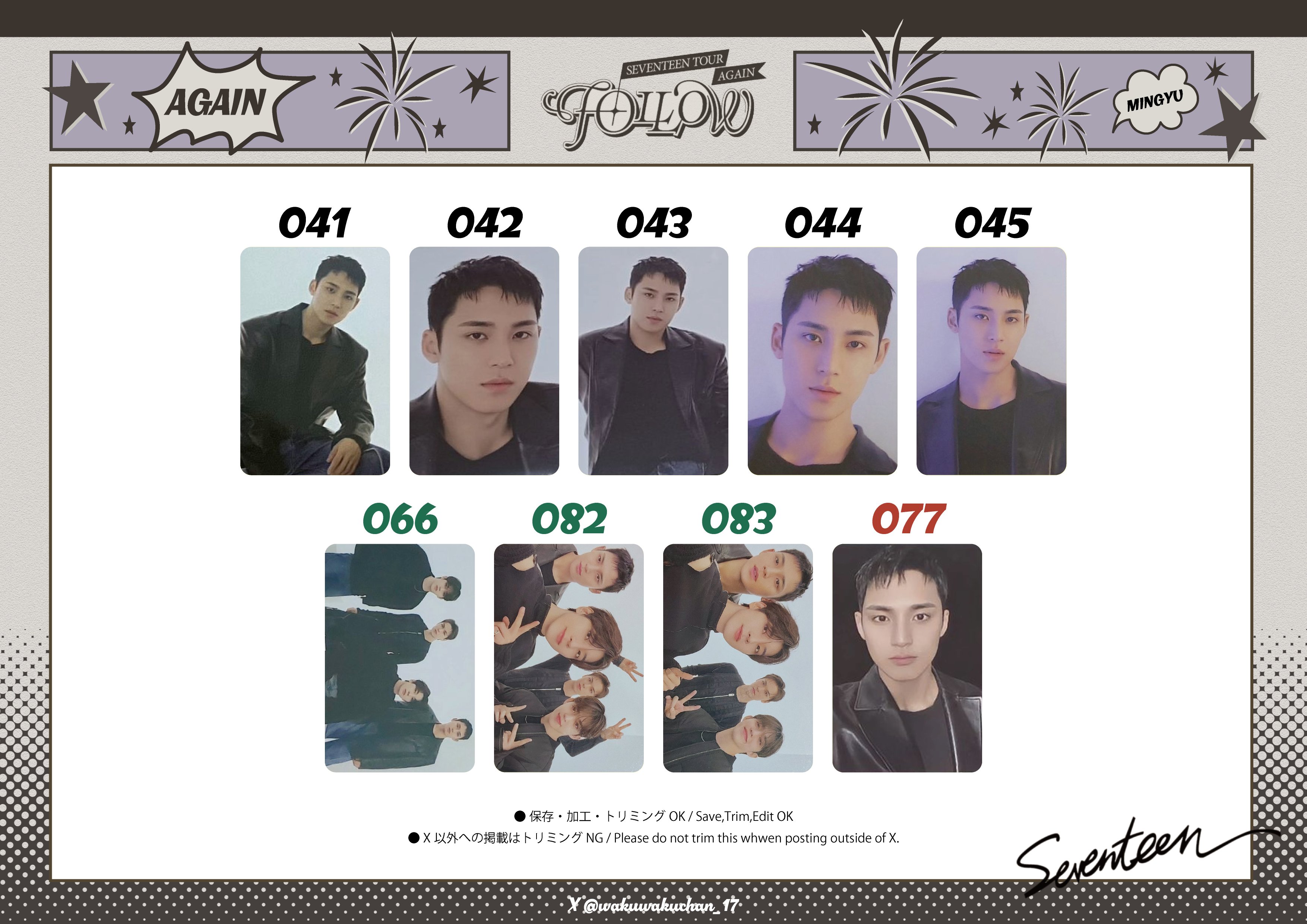 SEVENTEEN ジョンハン FOLLOW AGAIN セブチ 会場限定トレカ SEVENTEEN ジョンハン FOLLOW AGAIN セブチ 会場限定トレカ