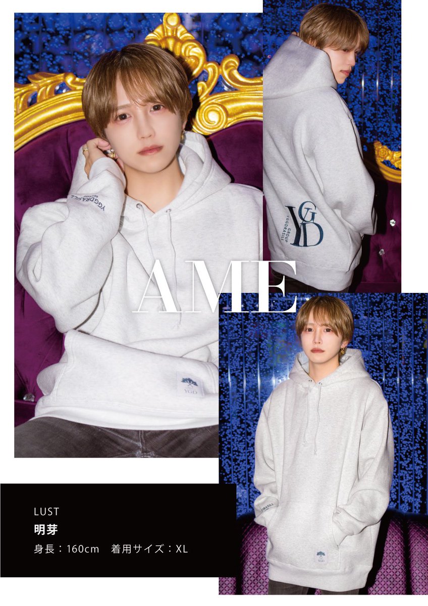 愛川羅武 (@aikawalove0621) / Posts / X