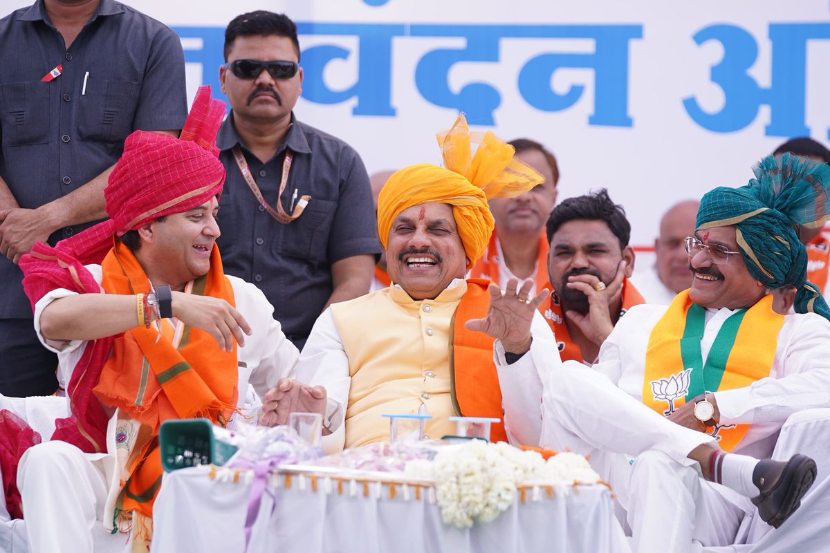 यह जोड़ी भी कमाल की हैं 💐🚩
<a href="/BJP4India/">BJP</a> <a href="/BJP4MP/">BJP Madhya Pradesh</a> <a href="/JM_Scindia/">Jyotiraditya M. Scindia</a> <a href="/DrMohanYadav51/">Dr Mohan Yadav</a> <a href="/vdsharmabjp/">VD Sharma</a>