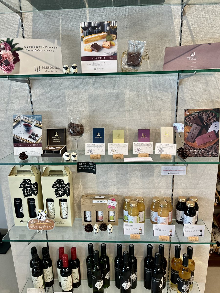 日本最古のワイナリー「まるき葡萄酒」

まるきルージュ

ミディアムドライで、とてもスッキリした飲み味😀
旨みもしっかり、飲みやすい赤ワイン🍷
サンドイッチなどの軽食にピッタリな感じ🥪
テーブルワインとしてのコスパで考えてもアリかな⭐️

チョコレートも売っていたので一緒に購入🍫
カカオ75%