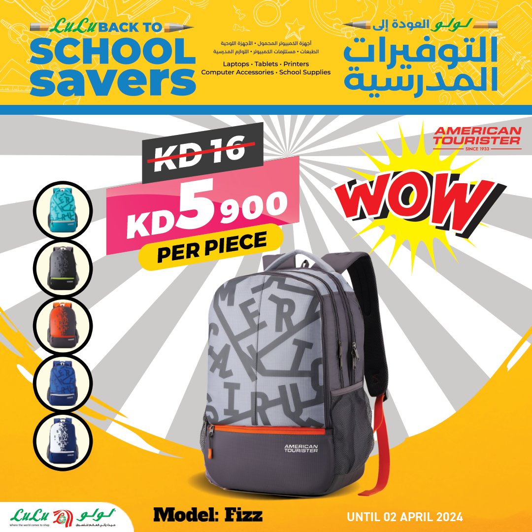 LuLuHyperKW's tweet image. هل تبحث عن حقيبة ظهر موثوقة وأنيقة؟ لا مزيد من البحث!

توجه إلى أقرب #لولو_كويت أو تسوق عبر الإنترنت للحصول على حقيبة الظهر المثالية بسعر لا يهزم.

🎒💯 #StylishCompanion #LuLuHypermarket #AffordableDeals