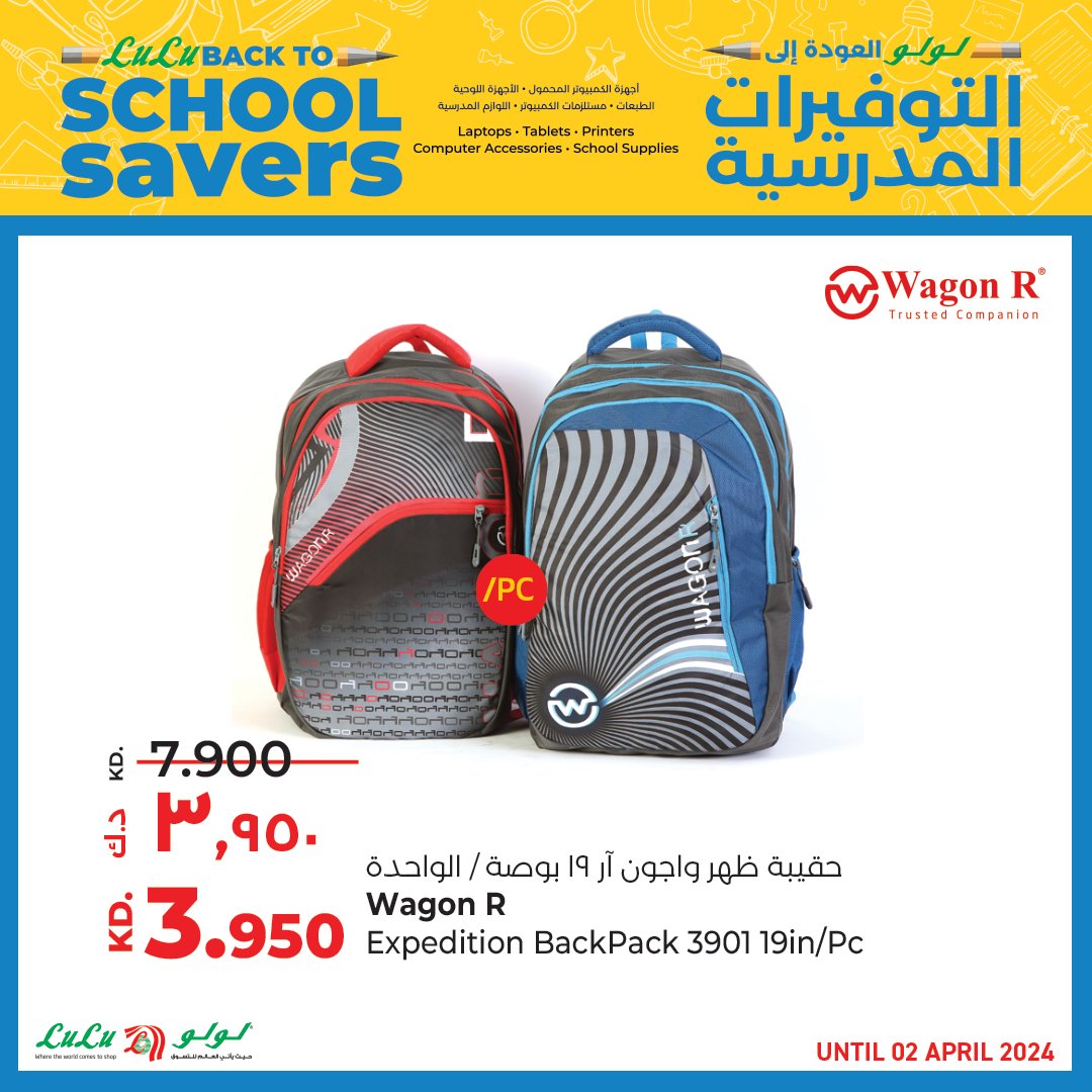 LuLuHyperKW's tweet image. هل تبحث عن حقيبة ظهر موثوقة وأنيقة؟ لا مزيد من البحث!

توجه إلى أقرب #لولو_كويت أو تسوق عبر الإنترنت للحصول على حقيبة الظهر المثالية بسعر لا يهزم.

🎒💯 #StylishCompanion #LuLuHypermarket #AffordableDeals