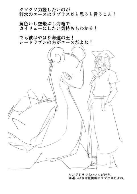 妄想を力説したい 