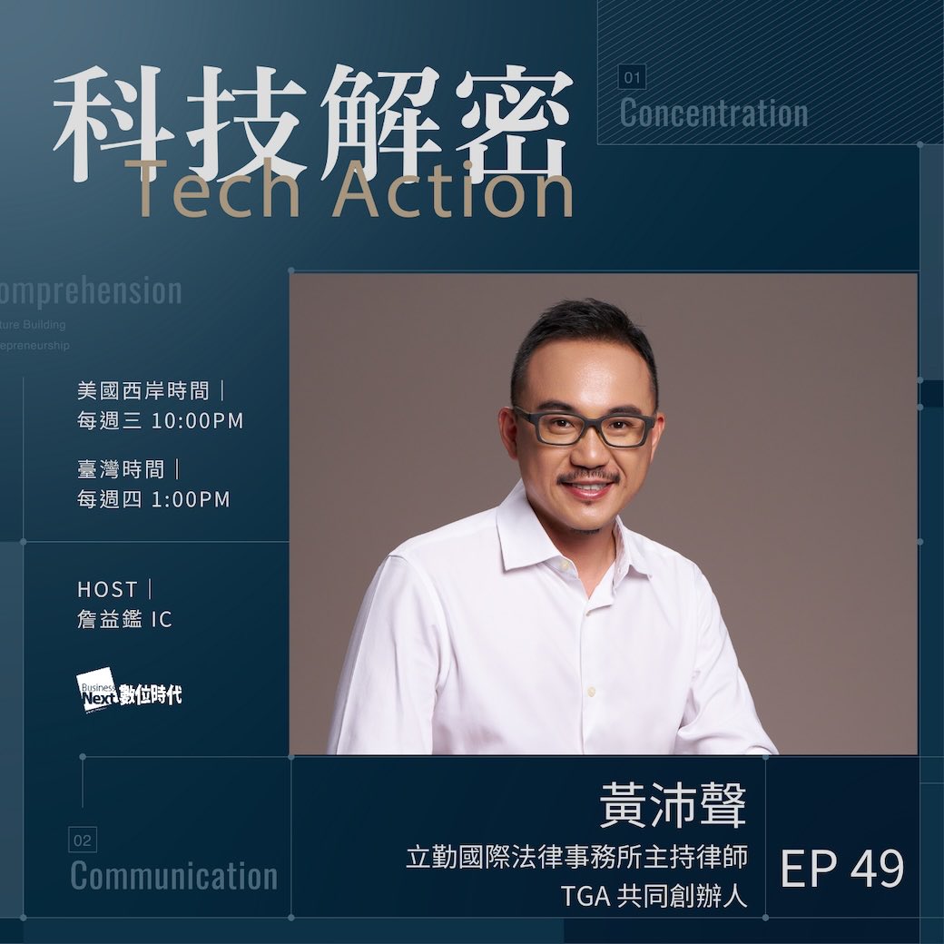 MeetStartup@TW tweet media