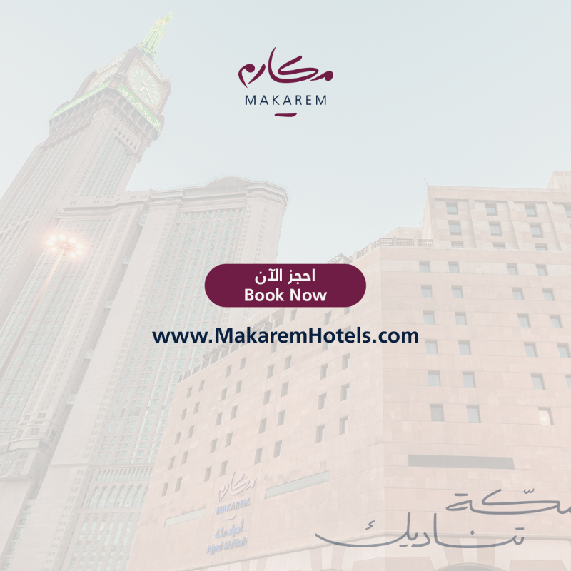 MakaremHotels's tweet photo. احجز إقامتك مباشرة من موقعنا في فنادق مكارم أجياد ومكارم أم القرى واستمتع بخصم 10% و استرداد نقدي 15%.

Book your stay directly from our website at Makarem Ajyad and Makarem Umm Al Qura hotels and enjoy a 10% discount and 15% cashback.