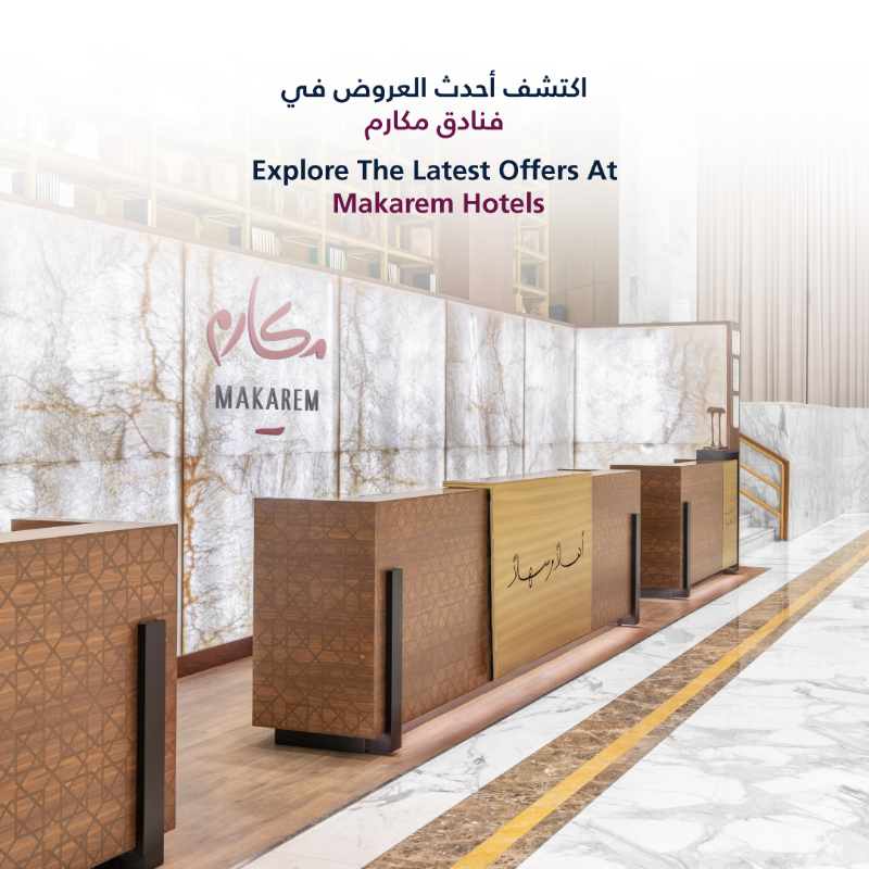 MakaremHotels's tweet photo. احجز إقامتك مباشرة من موقعنا في فنادق مكارم أجياد ومكارم أم القرى واستمتع بخصم 10% و استرداد نقدي 15%.

Book your stay directly from our website at Makarem Ajyad and Makarem Umm Al Qura hotels and enjoy a 10% discount and 15% cashback.