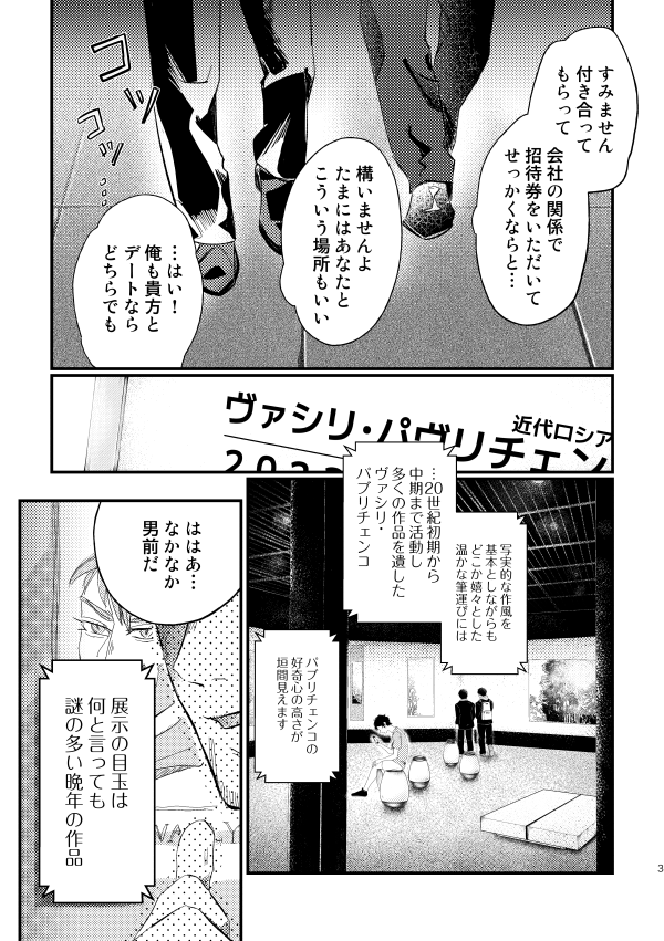 再版予約中【6/25勇尾新刊サンプル】愛の名を呼べ | 乃中@通販のみ https://t.co/7VKZSsKO9A 

希望が多かったので去年6月に発行した勇尾本を再版します。自分なりの転生勇尾のハッピーエンドを煎じました
A5/ P50 / R18 