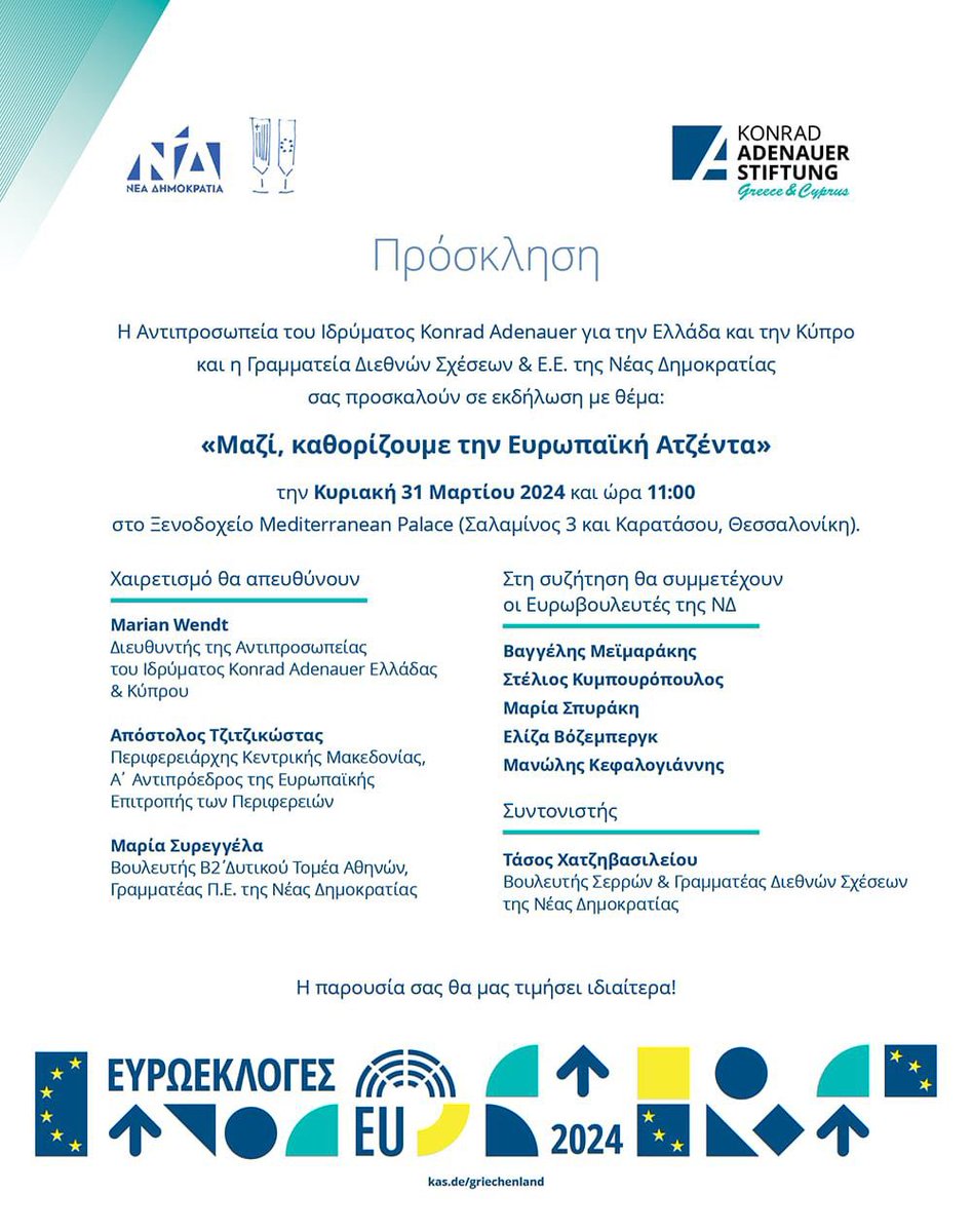 Georgios Plevris (@gplevris) on Twitter photo 