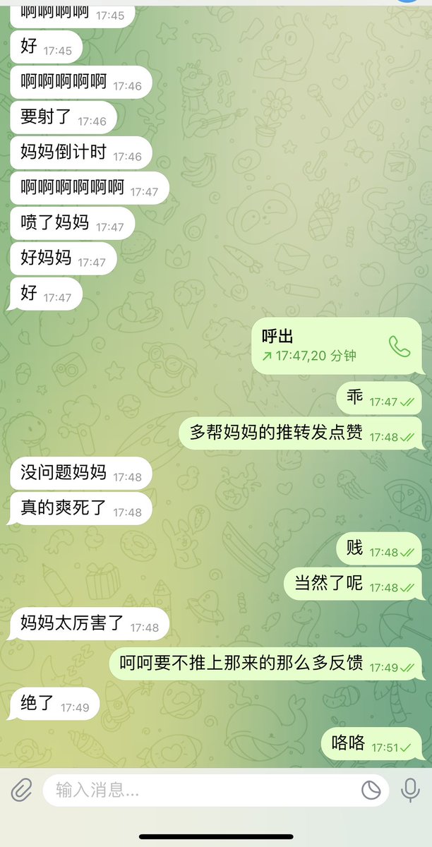 #文爱 #性幻想 #调教 #寸止 #羞辱 #压榨 #榨精 #sm #指令 #射精管理 #诱惑  #人妖TS #控制 #曝光 #语音 #反差 #臭脚女王 #语音调教 #妖音洗脑 #女S #意淫 #羞辱 #盯射 #绿帽 #反差婊 #文媛 #妖妈 #绿茶
听着亲妈的妖音无脑升天💘从语音条到连麦暴撸40分钟爽到无脑♥️你不来吗？ https://t.co/DNH9oFt3b6