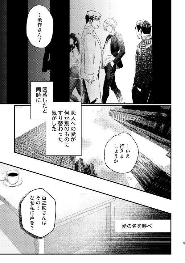 サンプルつづき。
このつづきはR18なので🐯でご確認ください
みどころはtntnビンタです
https://t.co/Lx1gSvZSgN 
