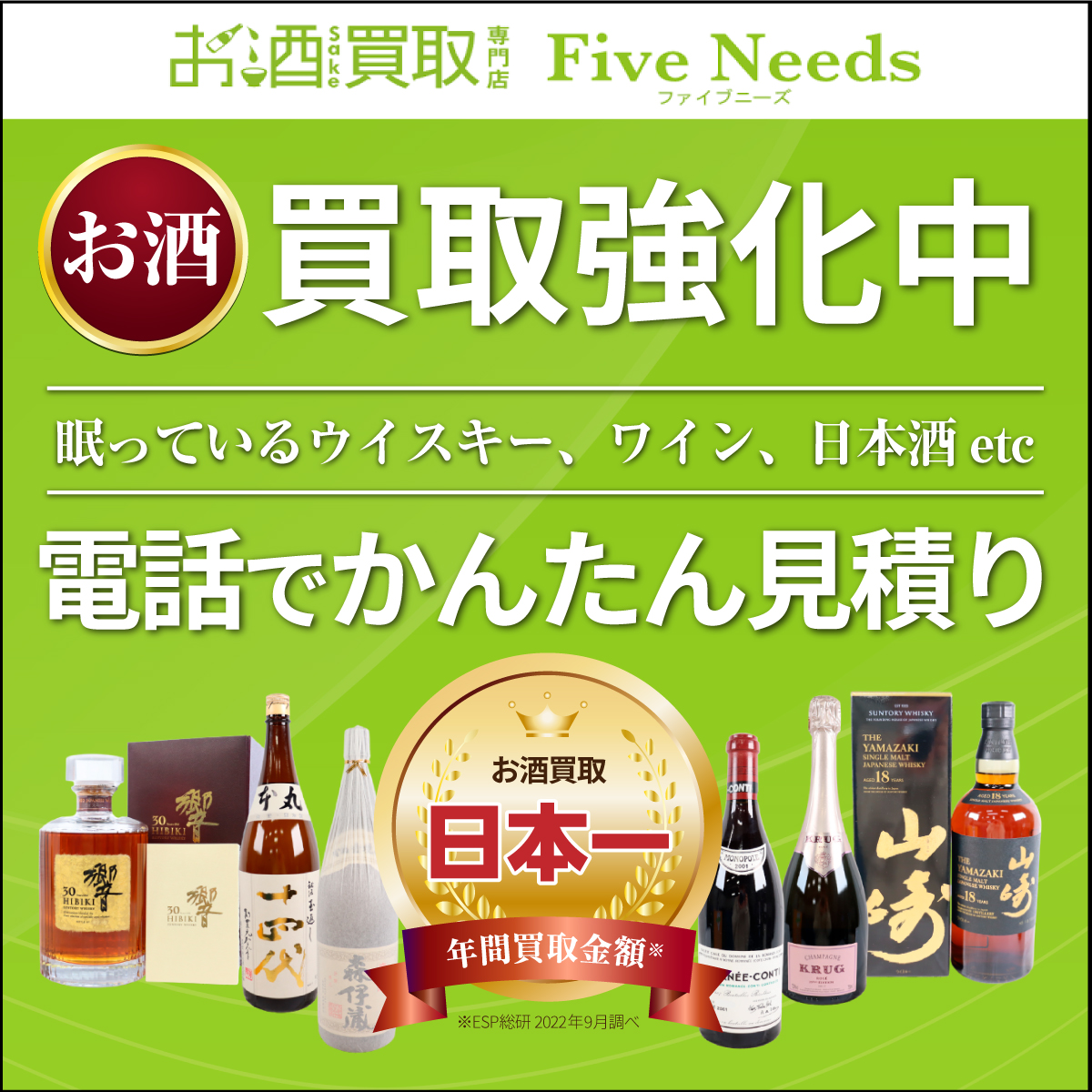 5needs_hirohiro's tweet photo. おはようございます😊

本日は #世界保健デー です！
1948年4月7日に世界保健機関WHOが発足したことにちなんで、国際デーとして記念日に制定されました。

広島店元気にオープンしました♪

#WorldHealthDay
---------------------
#お酒 #酒 #SAKE #Reuce #FiveNeeds https://t.co/7zWb7KPcxP