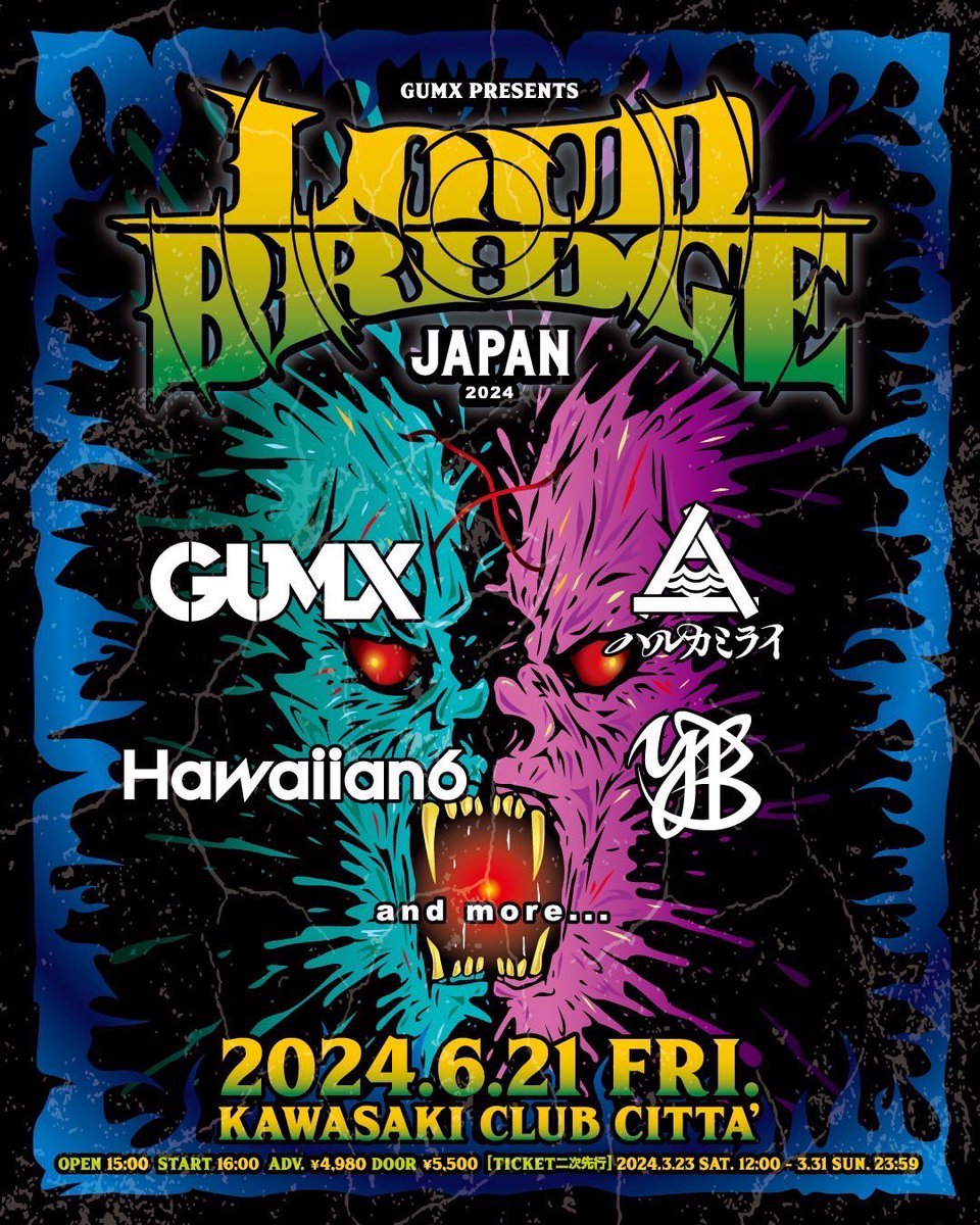 🎟️先行今週日曜日まで🎟️ ✅GUMX pre. ||◤LOUD BRIDGE JAPAN 2024◢|| 🗓️2024.6.21(FRI) 📍Kawasaki CLUB CITTA' GUMXが仕掛ける日韓交流イベントの日本版！最高の1日になること間違いなし！ 皆様よろしくお願いします！ ▶︎eplus.jp/loudbridge_J/