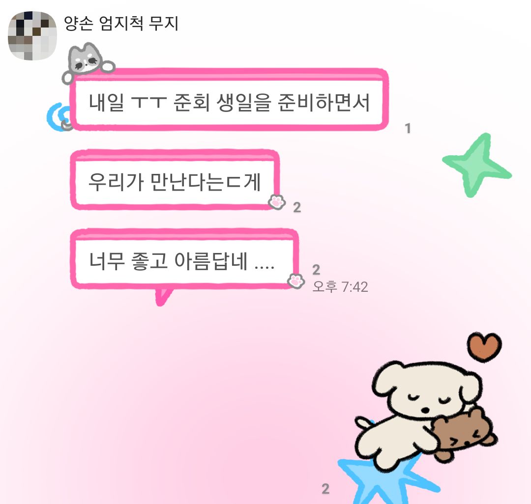 이제 안드로이드도 테마 있어🥹🥹