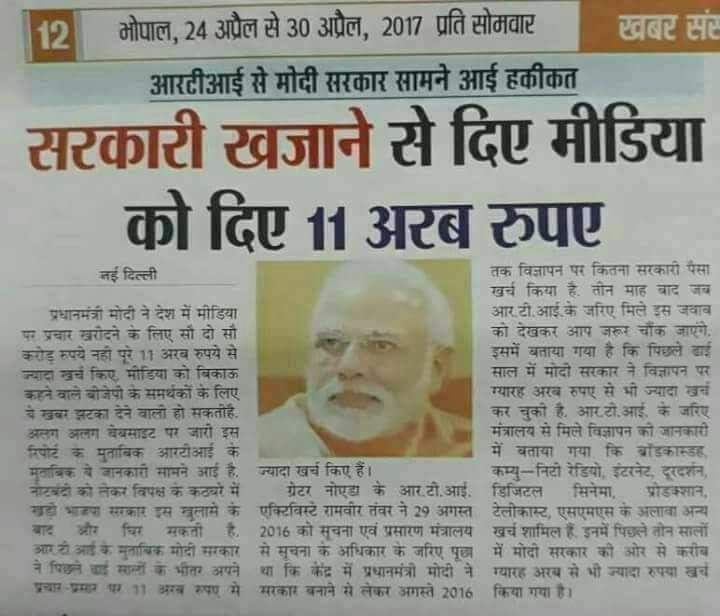 k88866841_bind's tweet photo. @kpmaurya1 https://t.co/RadwNq5NX7