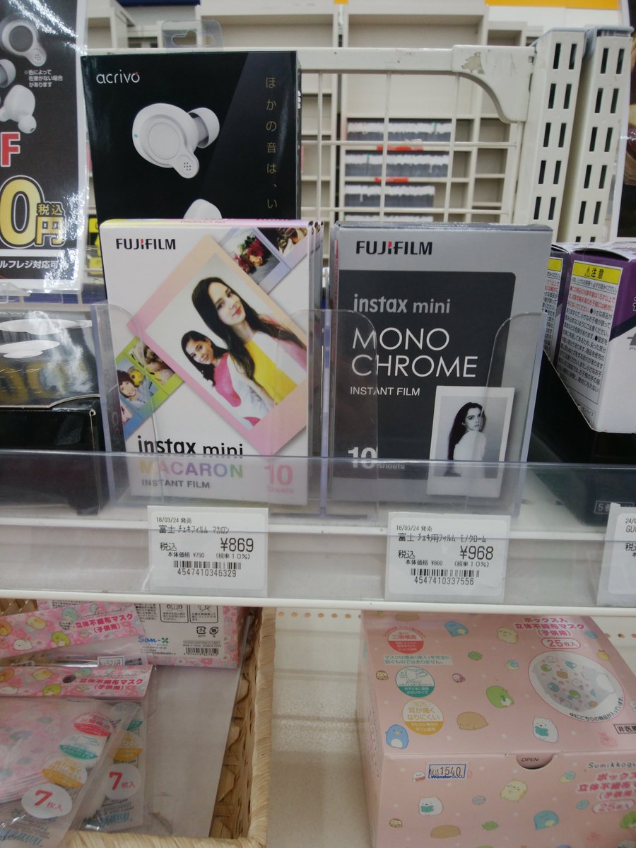 キムミンジュ　ミンジュ　チェキ　ポラ キムミンジュ ミンジュ チェキ ポラ Amazon | 富士フイルム